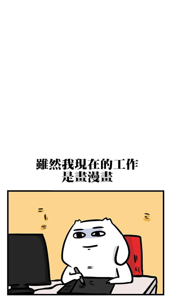 [第221话] 来啊!愚人节来伤害啊!1