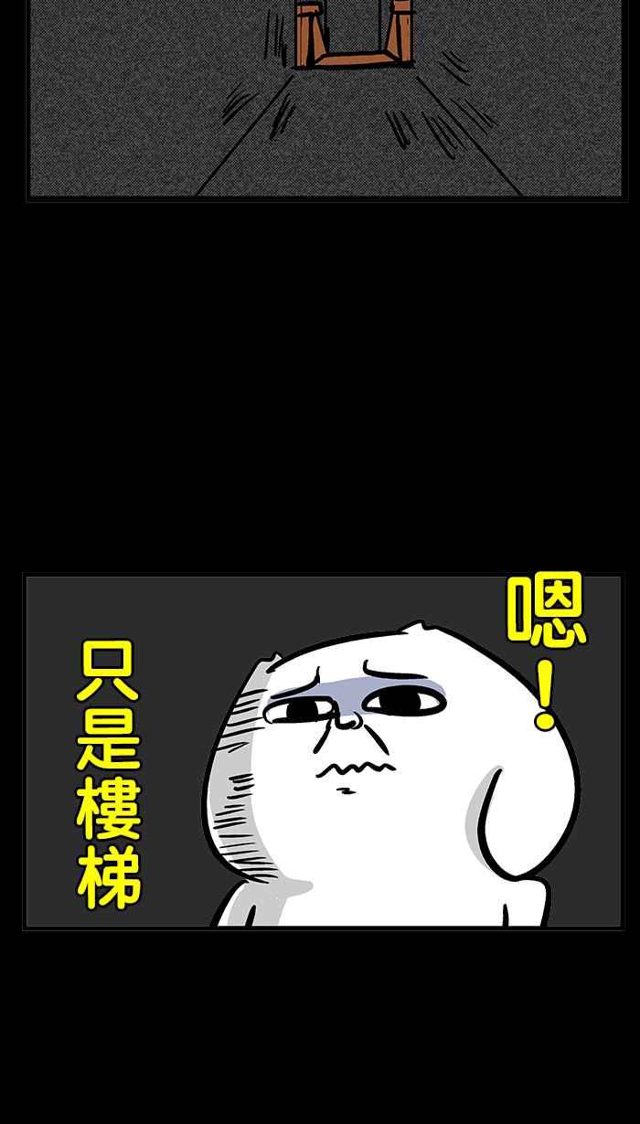 [第195话]老样子!鬼月特辑又来啰~0