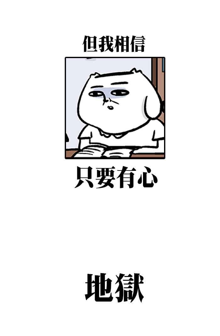 [第210话] 活到老学到老。3