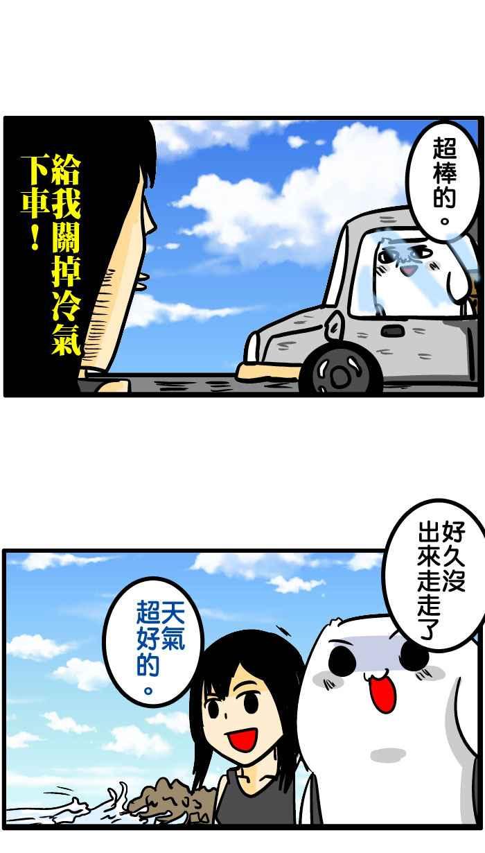 [第131话] 垦丁舞萧ㄟ2