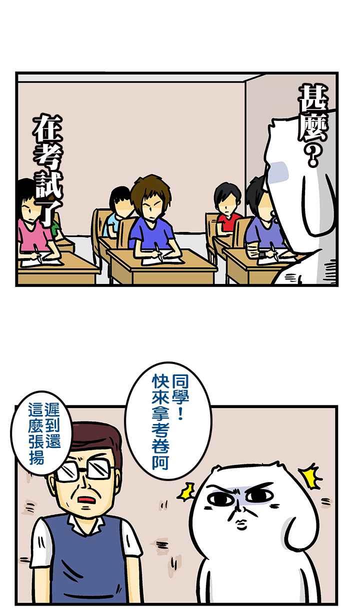 [第219话] 如果微疼回去念大学0