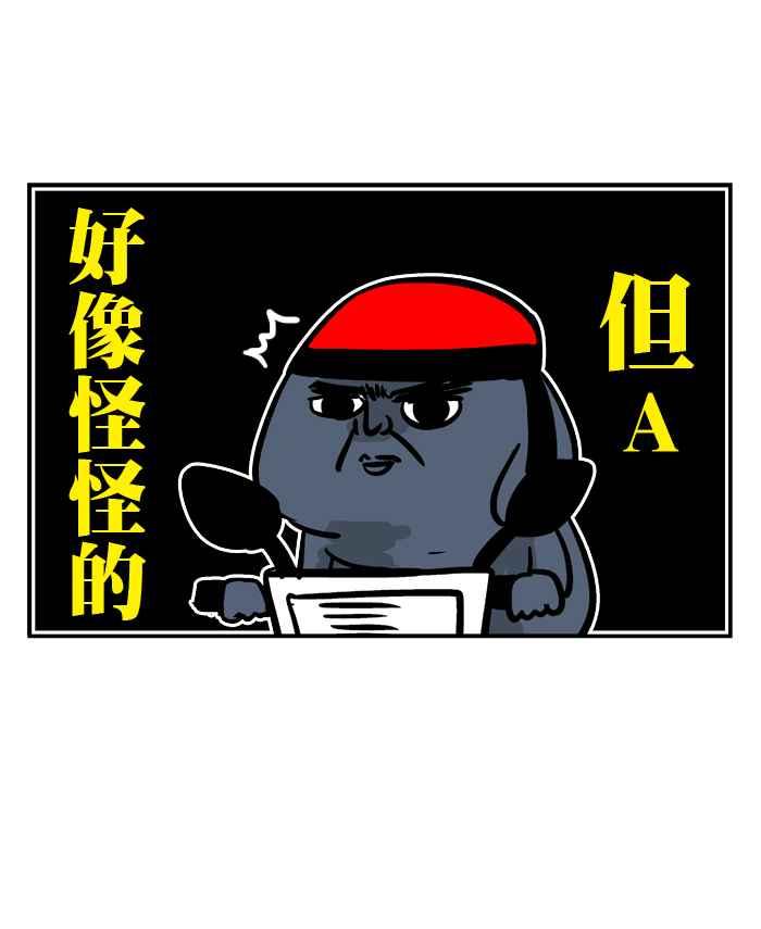 [第152话] 跟娃娃机杠上的我4