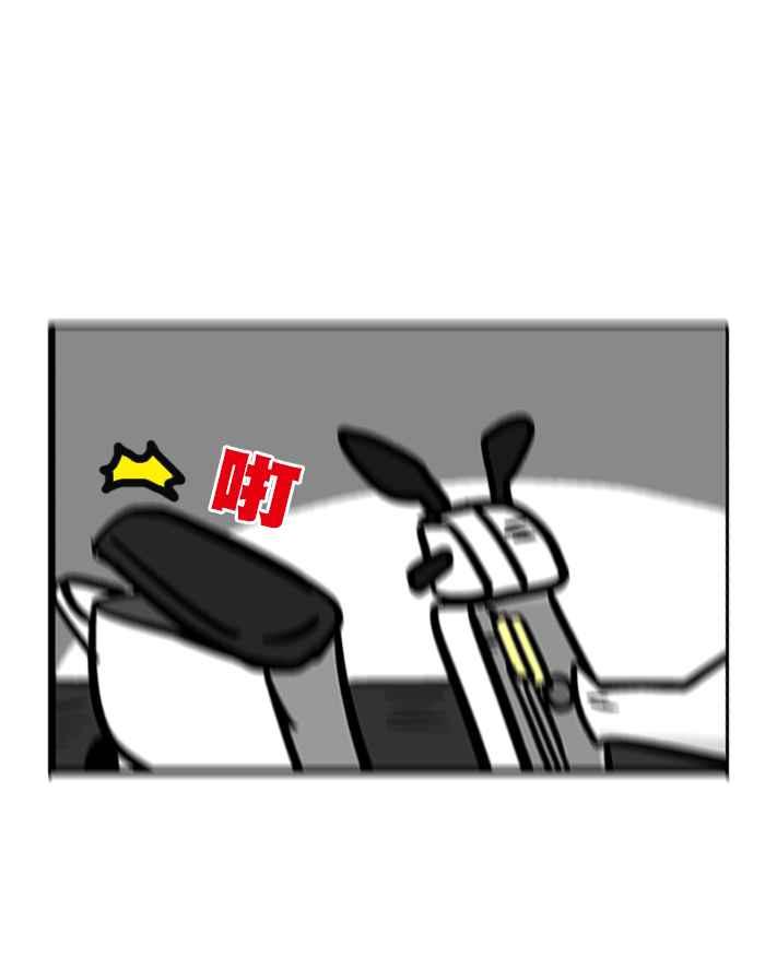 [第183话] 久违了，钥匙之神4