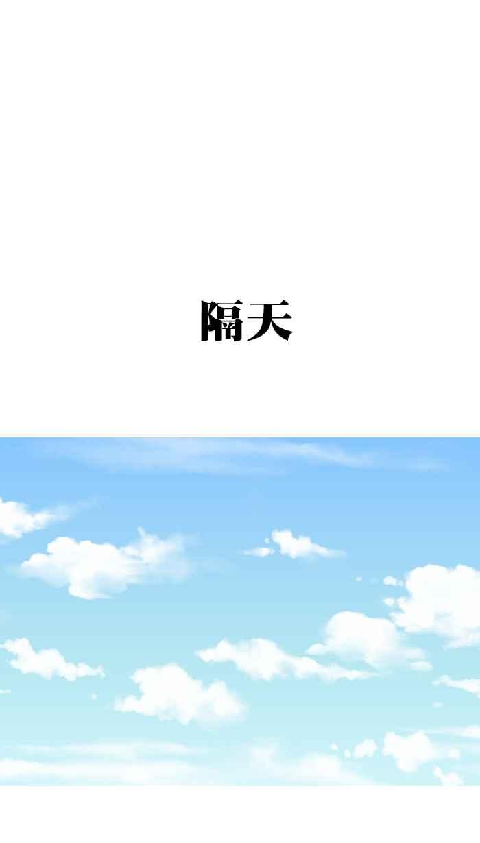 [第221话] 来啊!愚人节来伤害啊!1
