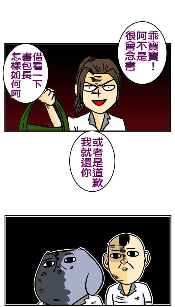 [第169话] 青春读物3