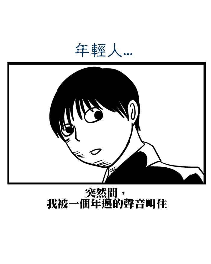 休假特刊-噩梦2