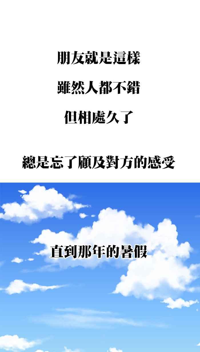 [第225话] 驱魔高手3