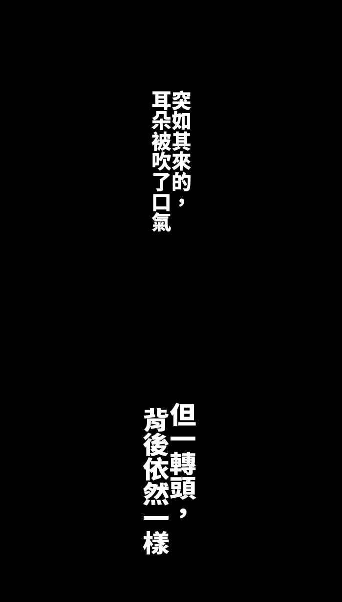 [第195话]老样子!鬼月特辑又来啰~4