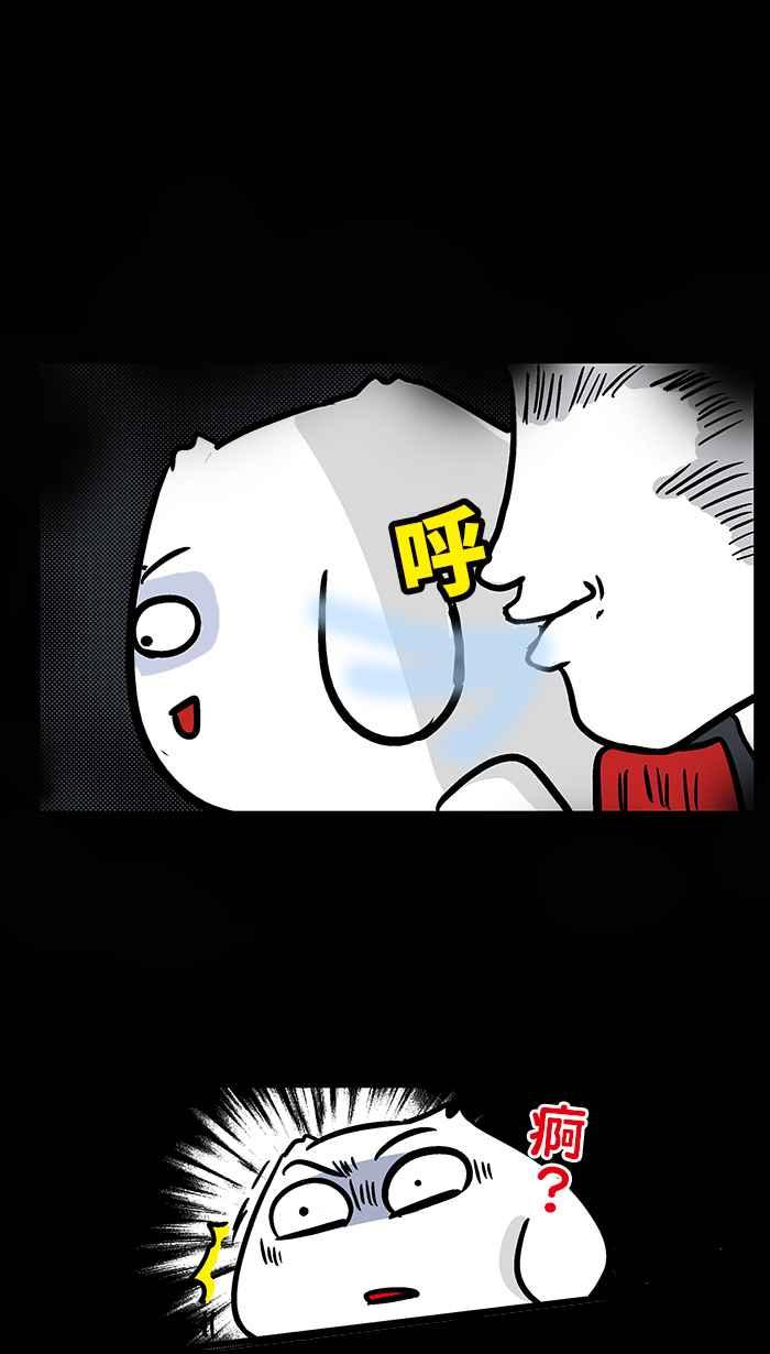 [第195话]老样子!鬼月特辑又来啰~2