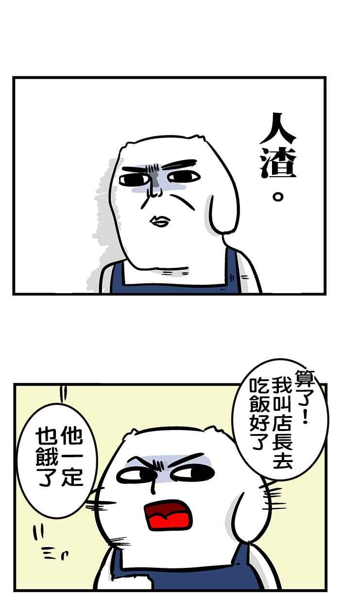 [第214话] 最专业的COSPLAY3