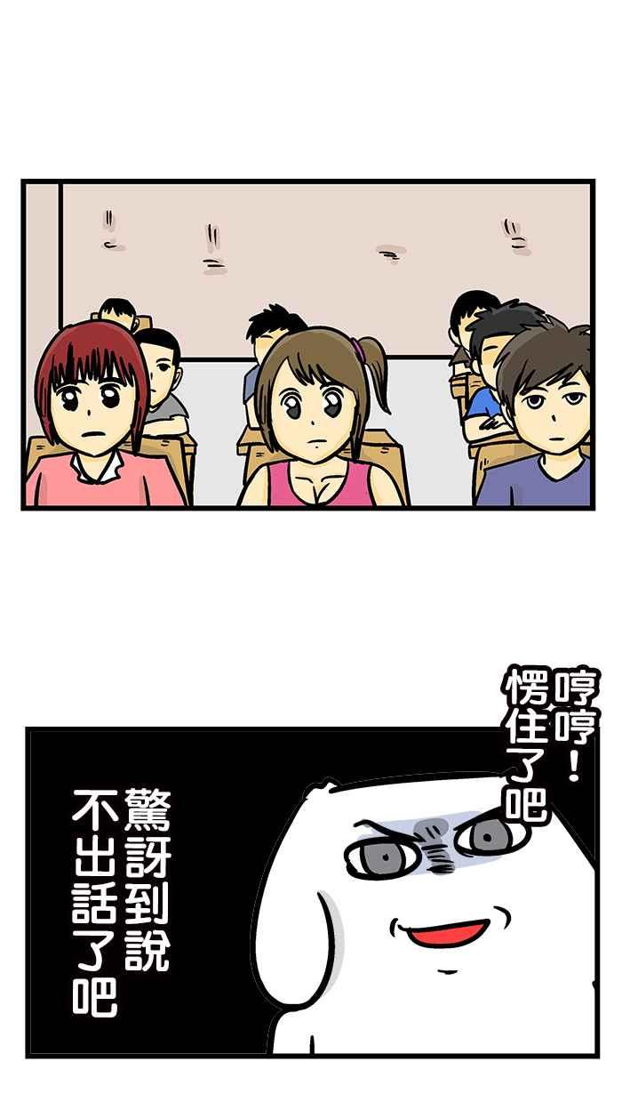 [第219话] 如果微疼回去念大学1