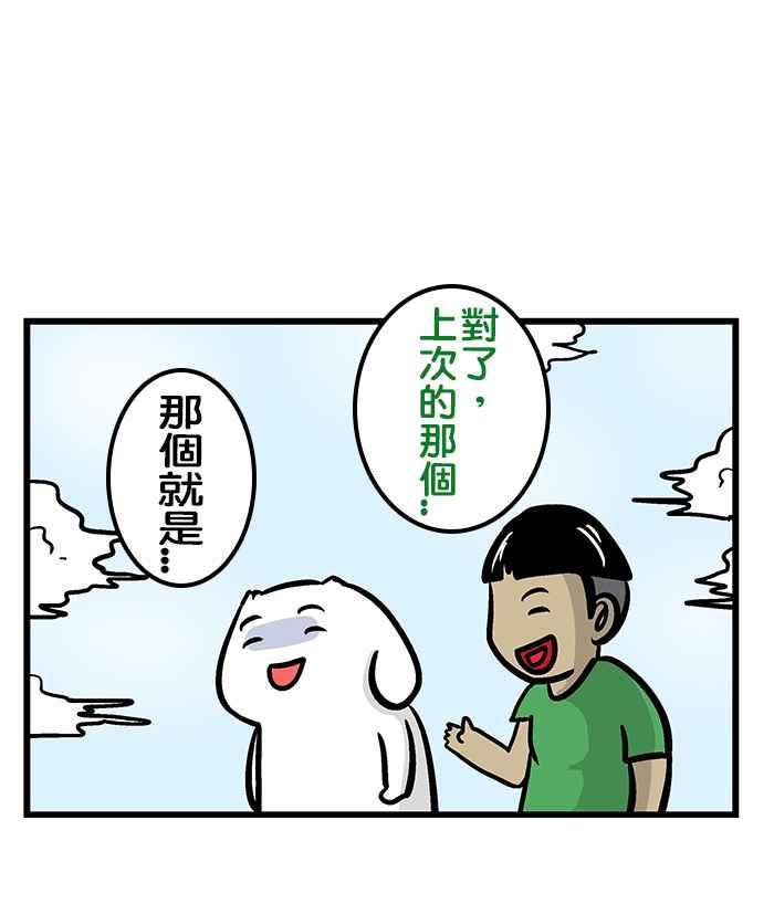 [第225话] 驱魔高手0