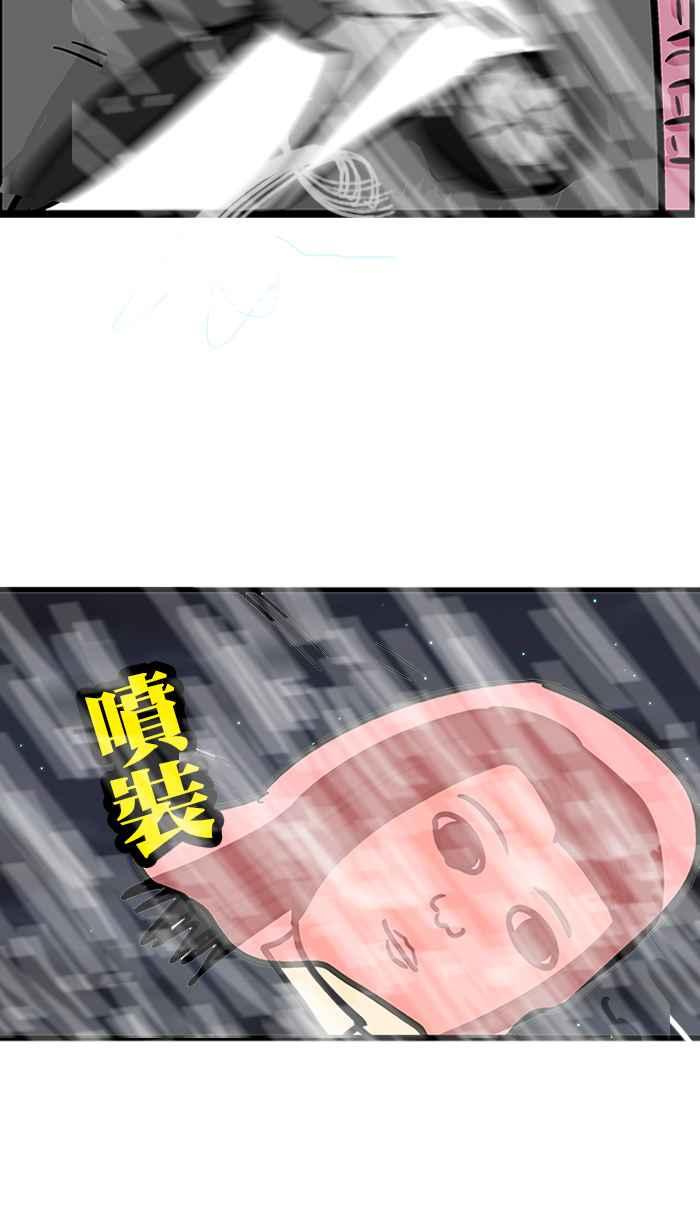 [第184话] 我正看着你4