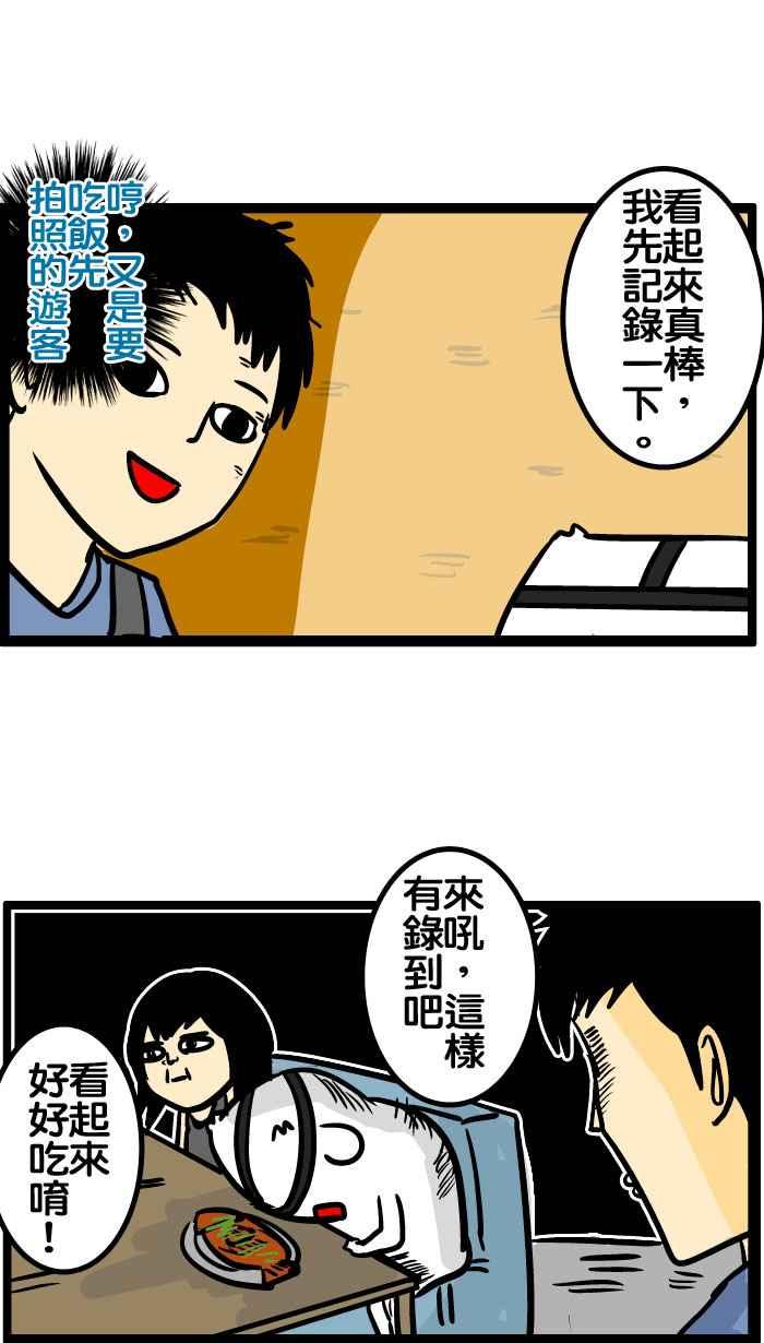 [第131话] 垦丁舞萧ㄟ0
