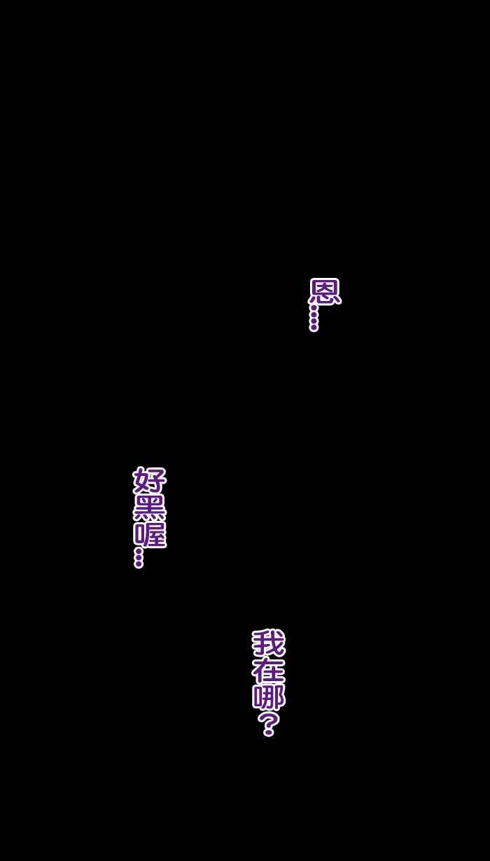 [第207话] 微不幸四周年-缘起不灭(上)3