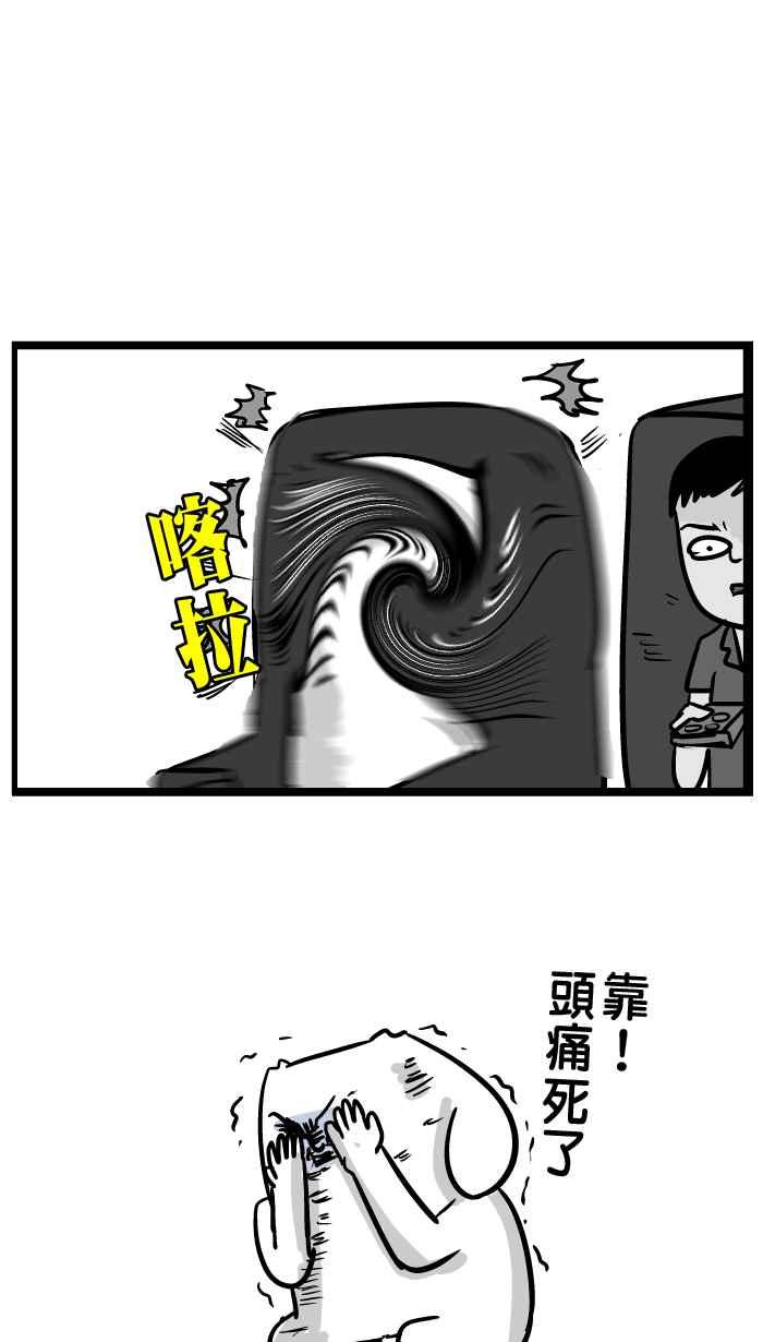 [第129话] 我只想当个安静的美男子3