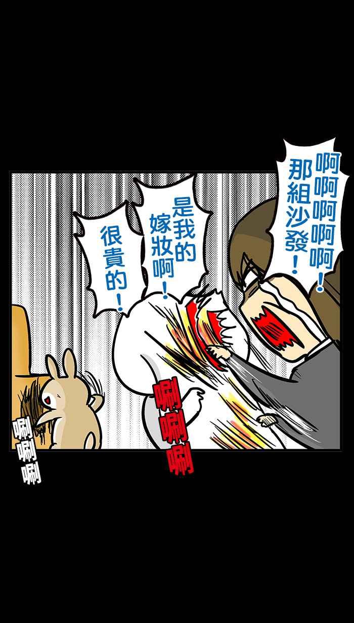 [第207话] 微不幸四周年-缘起不灭(上)0