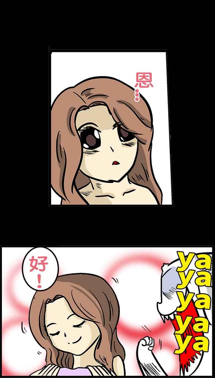 [第193话] 辅导级恶梦1