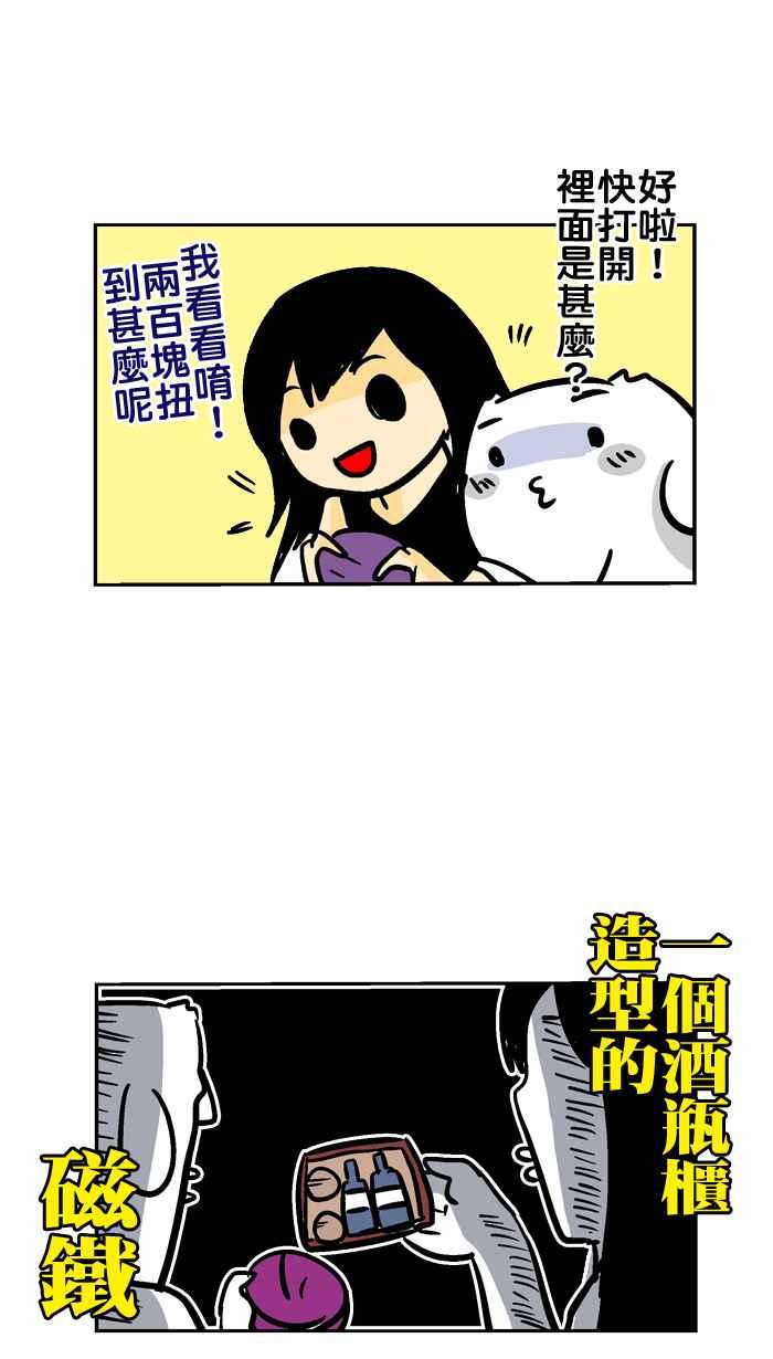 [第87话] 700块的一餐1