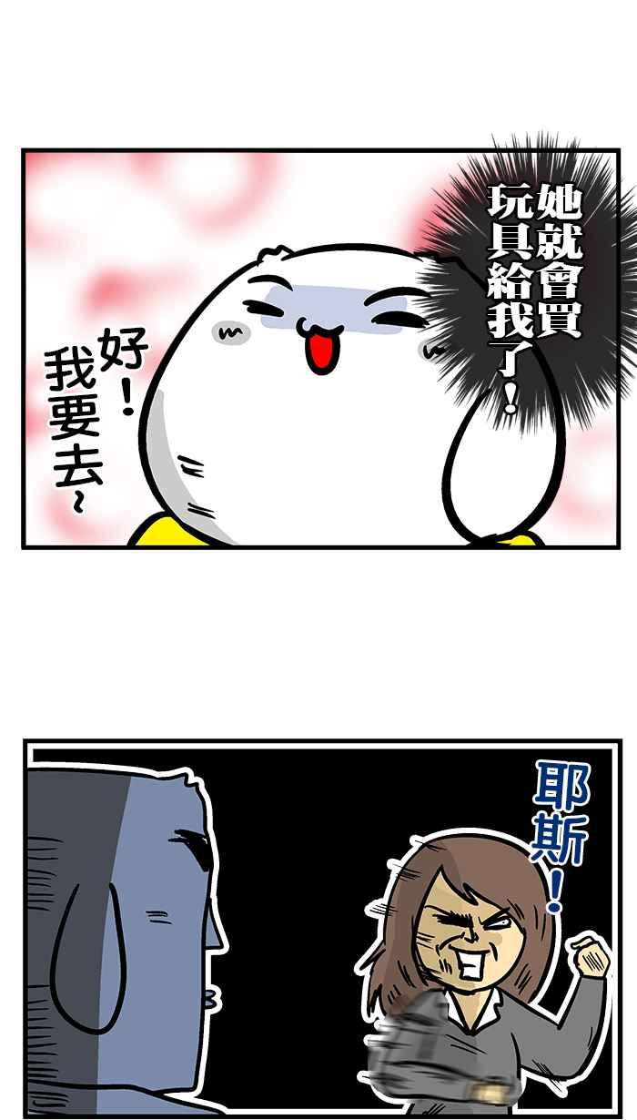 [第179话] 复仇的我4