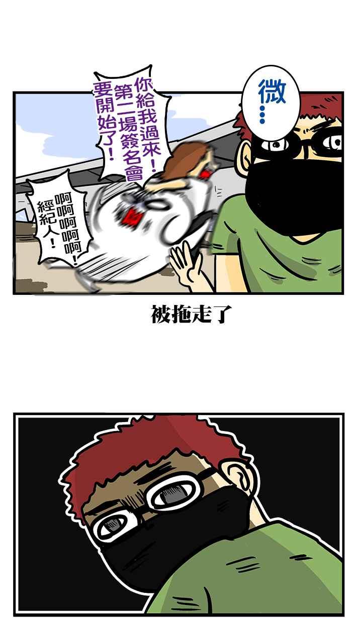 [第180话] 同学见面吧!!2