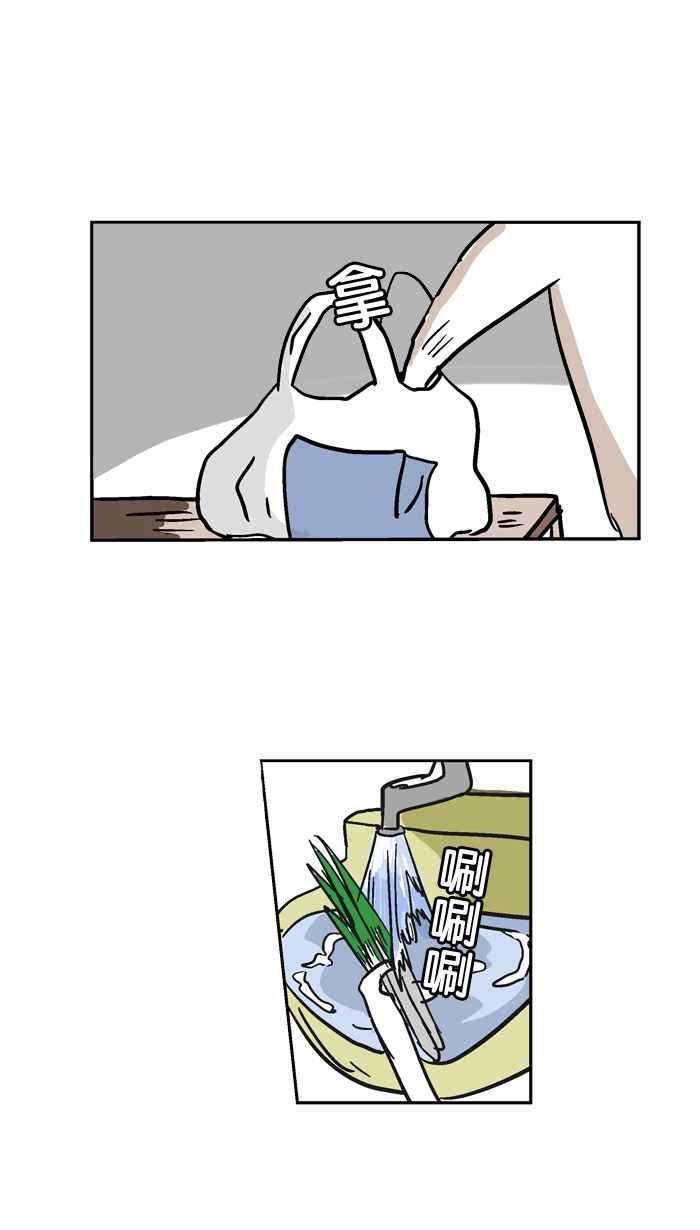 [第87话] 700块的一餐4