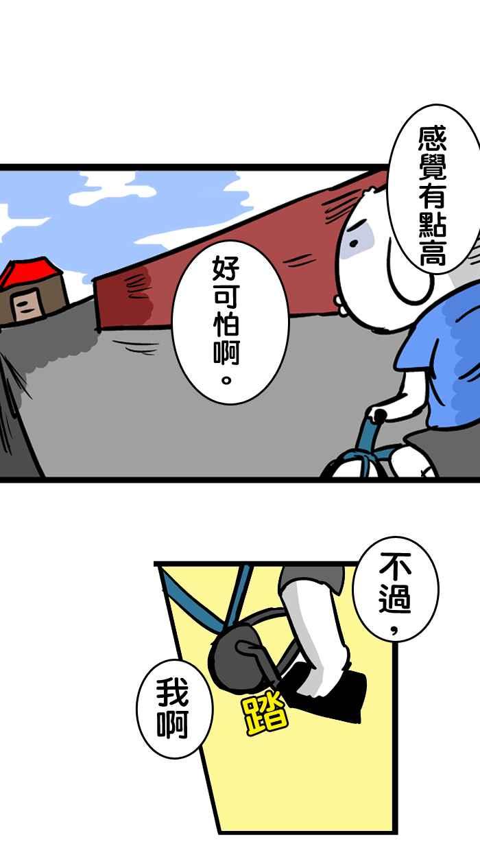[第147话] 时空旅行者4