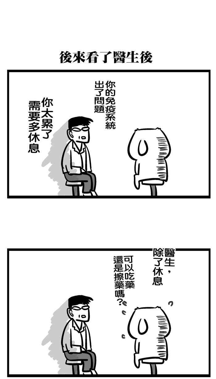 休刊通知1
