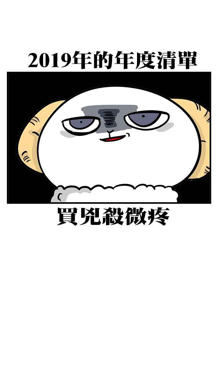[第209话] 轮回的电风扇2