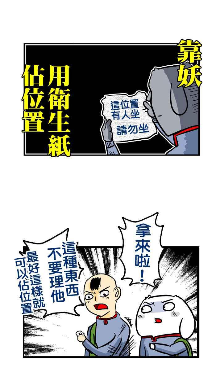 [第124话] 念书王4