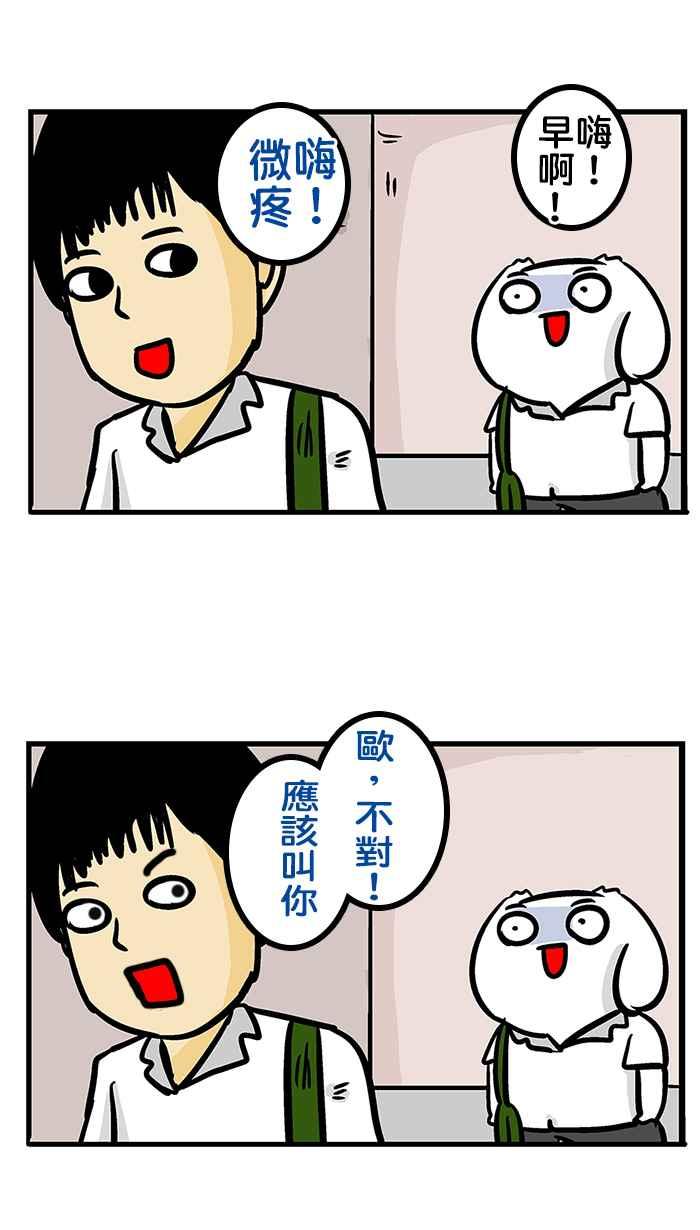 [第188话] 不要打了!4