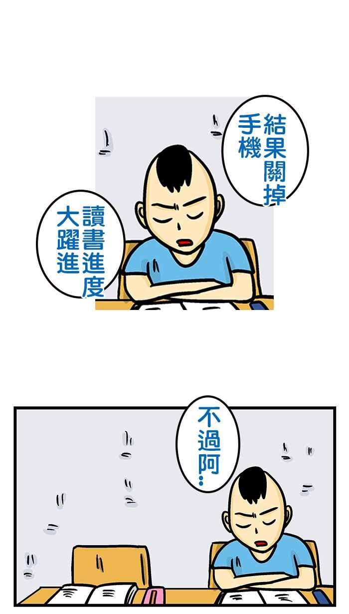 [第215话] 辅导级漫画4