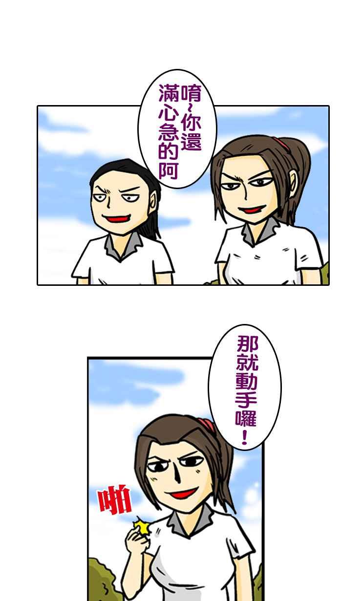 [第169话] 青春读物1