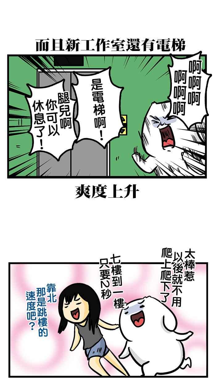 [第224话] 别小看漫画了!【2】2
