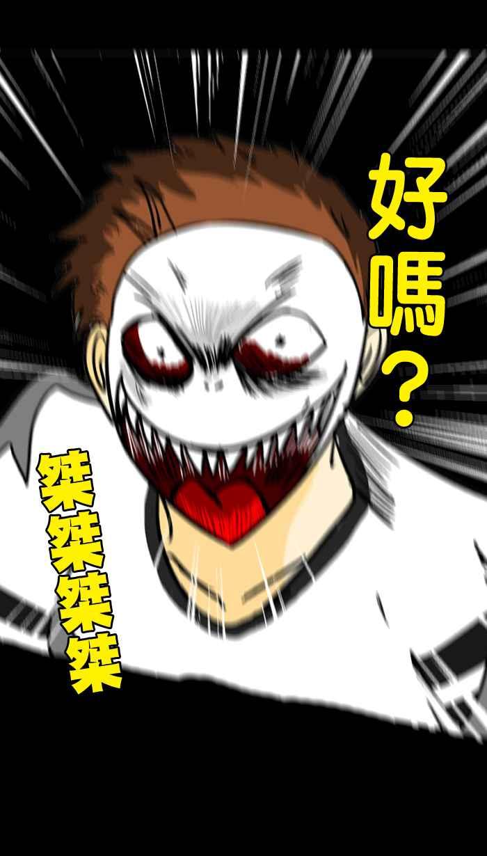 [第142话] 微疼的鬼月特辑来了2