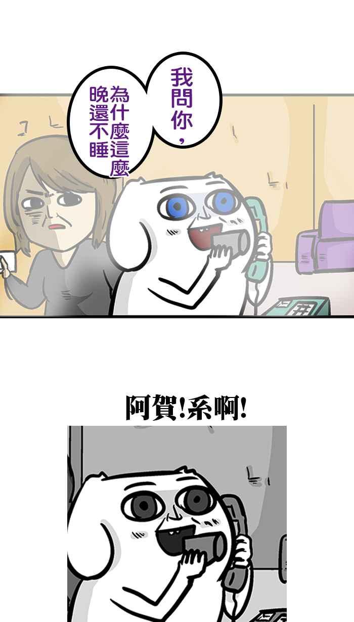 [第190话] 话说玩笔仙阿2