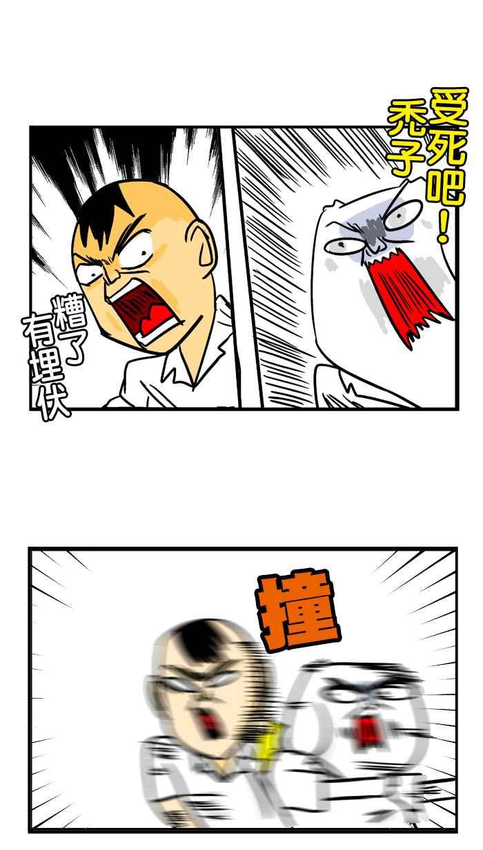 [第157话] 谁最自然2