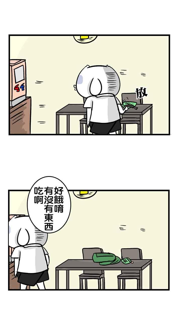 [第158话] 招财的钱包3