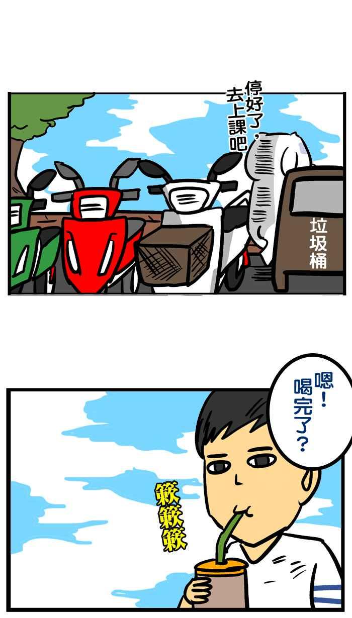 [第164话] 老司机微疼4