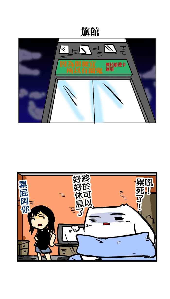 [第116话] 复仇人2