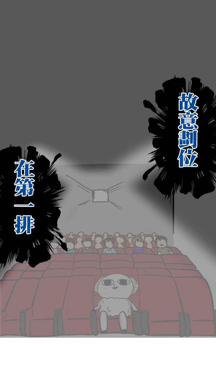 [第209话] 轮回的电风扇1