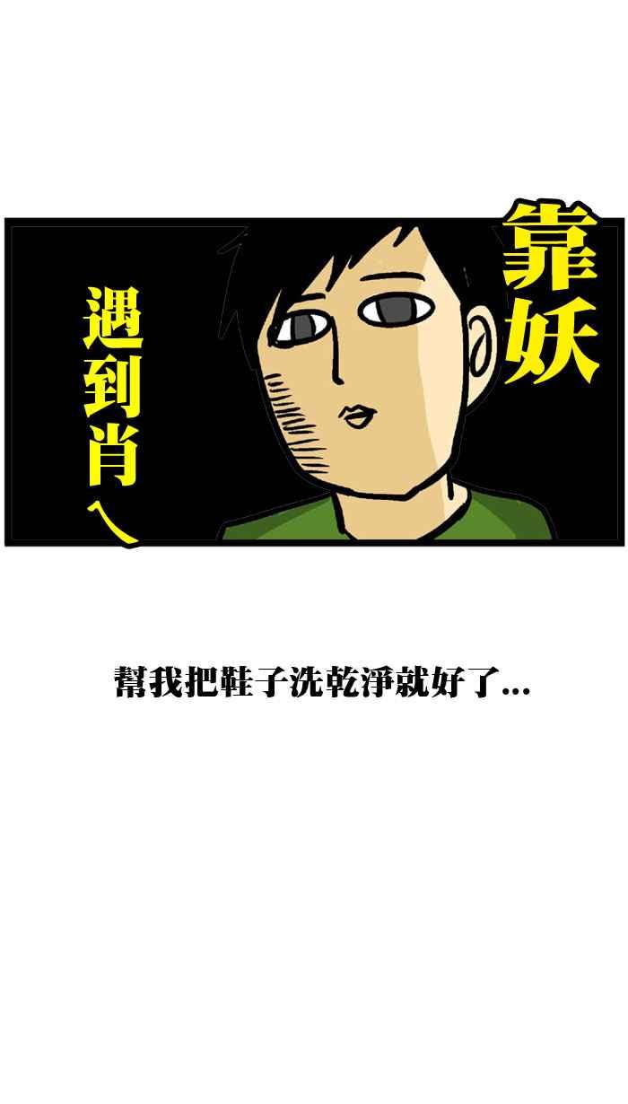 [第165话] 不要笑当兵的人(番外)2