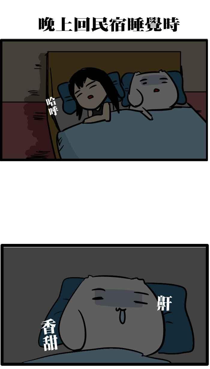 [第131话] 垦丁舞萧ㄟ4
