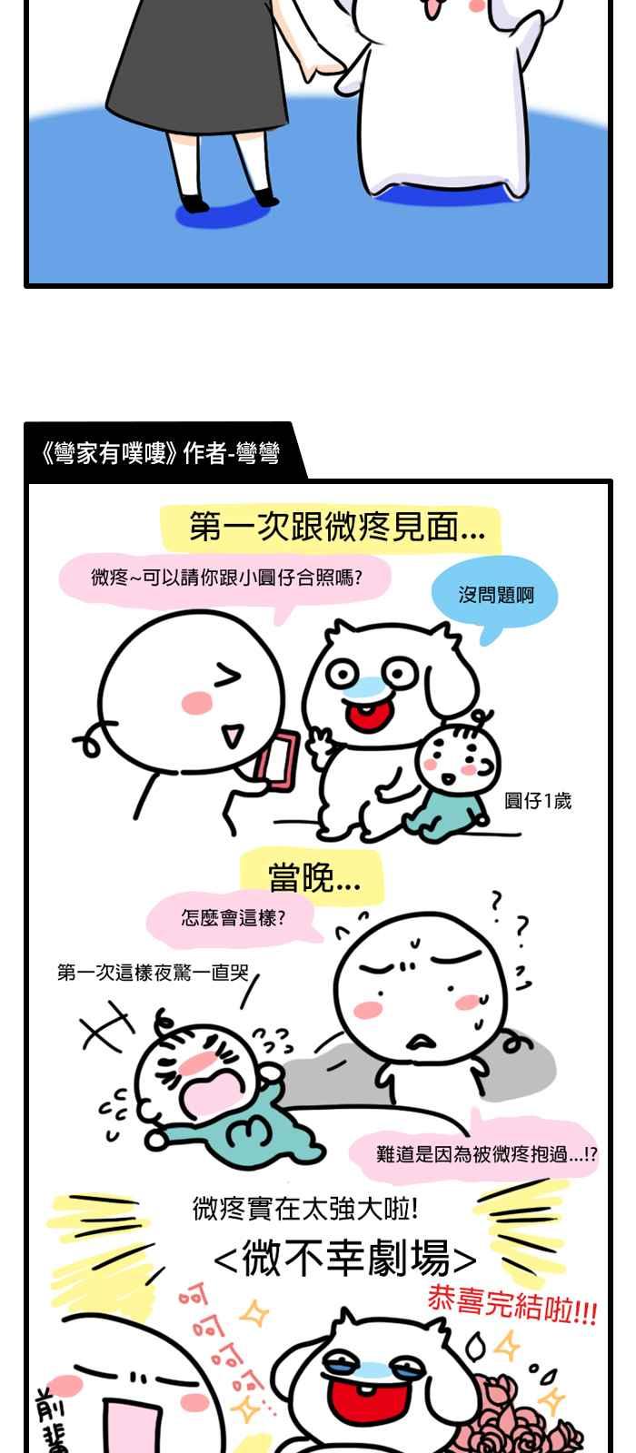 贺图特别篇2