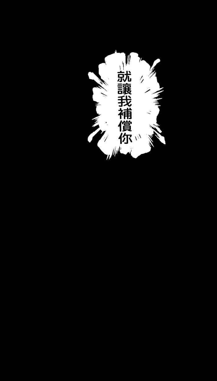[第207话] 微不幸四周年-缘起不灭(上)3