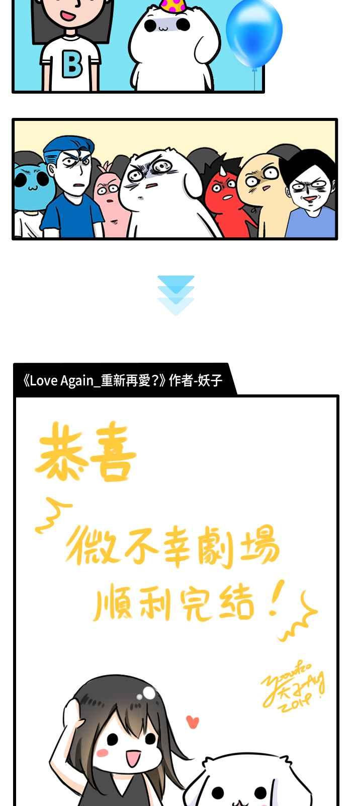 贺图特别篇1