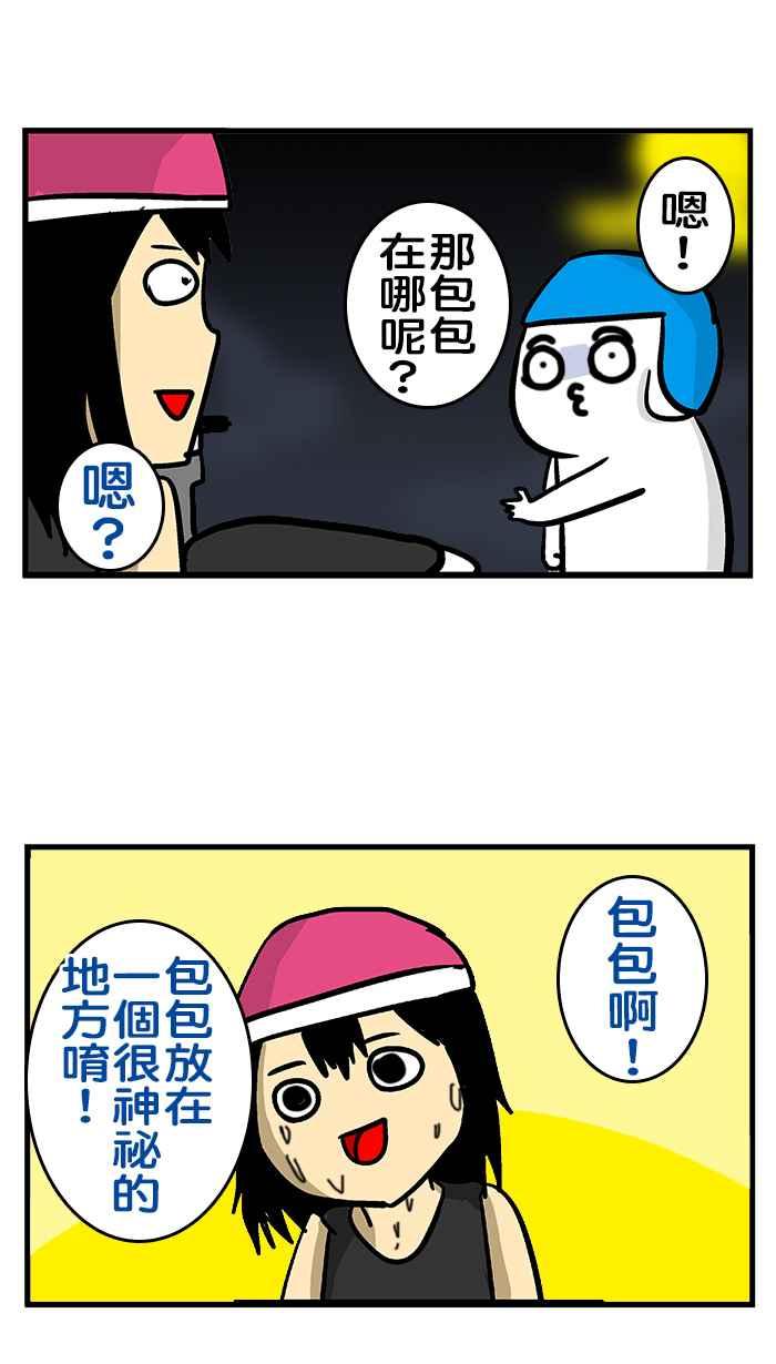 [第183话] 久违了，钥匙之神4