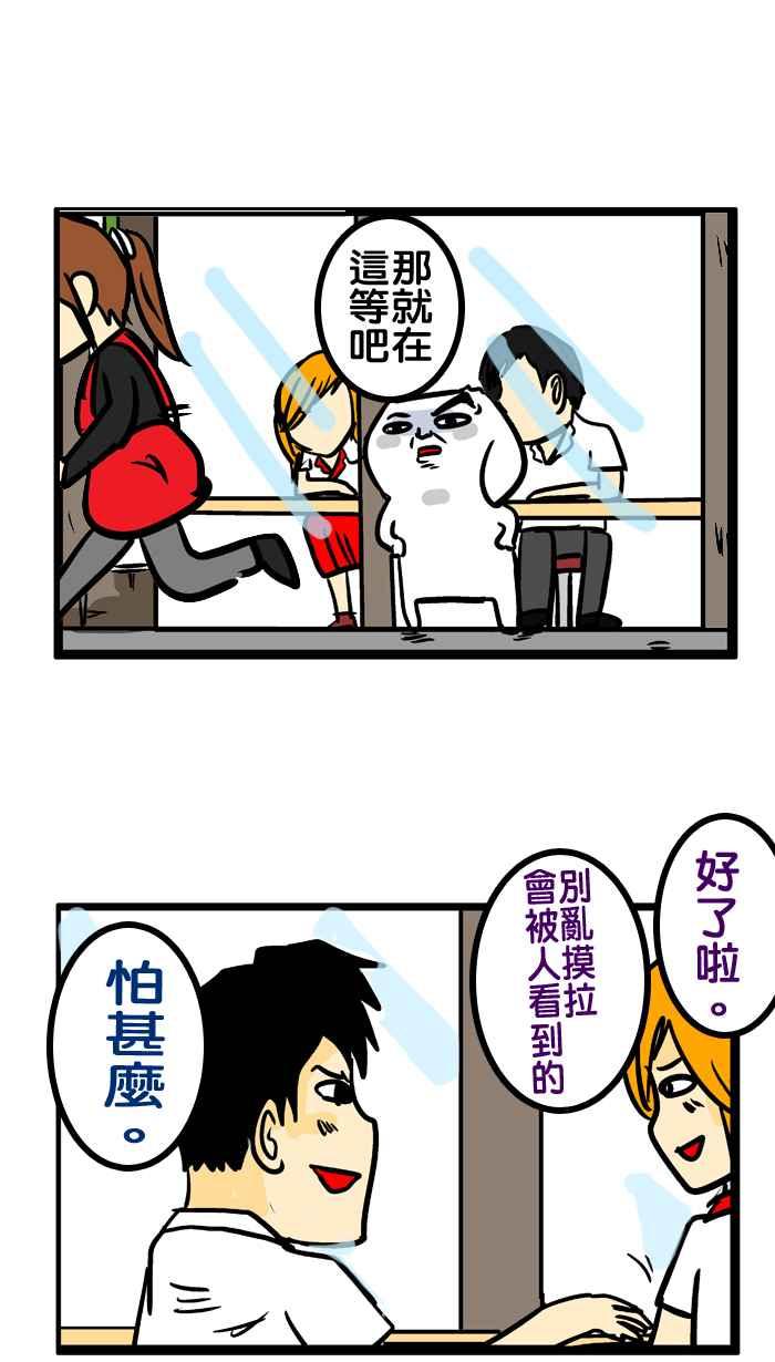 [第148话] 上电视的微疼4