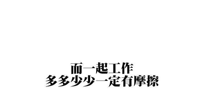 [第223话] 别小看漫画了!1
