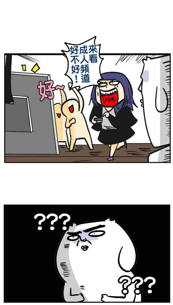 [第151话] 招待来台南的朋友R0
